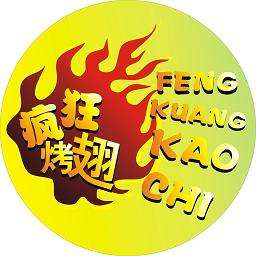 溧水加盟疯狂烤翅